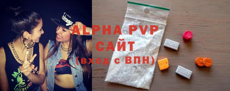 A-PVP Crystall  Новоузенск 