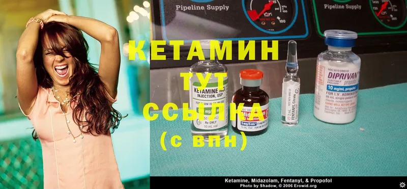 цена наркотик  Новоузенск  КЕТАМИН ketamine 