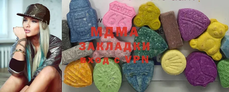 MDMA Molly  Новоузенск 